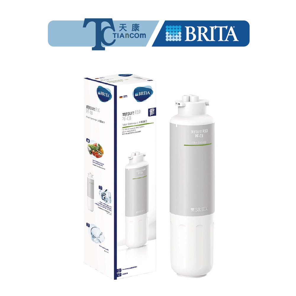 【德國BRITA】BRITA R10雙RO無桶直輸淨水系統第一道PF-CB前置、第2.3道RO單支、第四道PAC後置濾芯