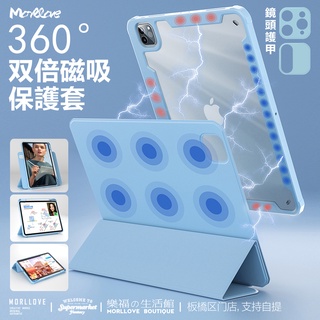 iPad air 5 保護套 air 4 保護殼 Pro 11 平板殼 Pro 12.9 殼 平板 筆槽 磁吸