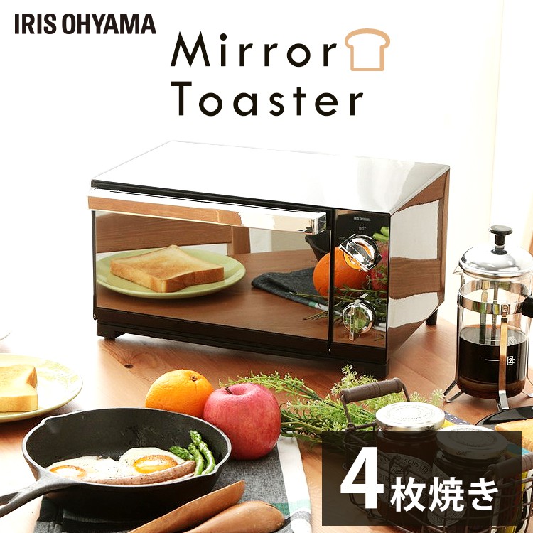 日本直送-IRIS OHYAMA 時尚 調理家電 鏡面烤箱 温度調節 四片吐司 POT-413-B
