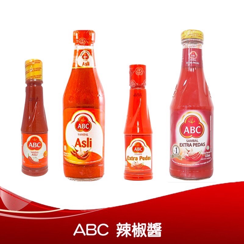 Abc 辣醬 烘焙食材 南北雜貨優惠推薦 美食 伴手禮21年7月 蝦皮購物台灣