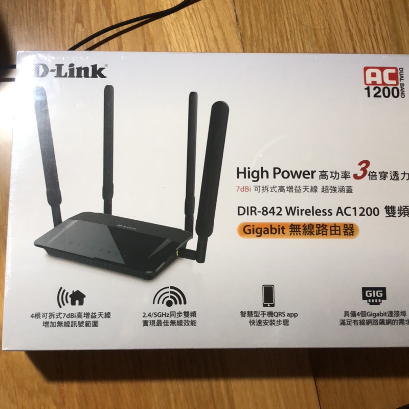 D-Link DIR-842(MU-MIMO) AC1200無線 路由器  WiFi 分享器 網路 無線基地台