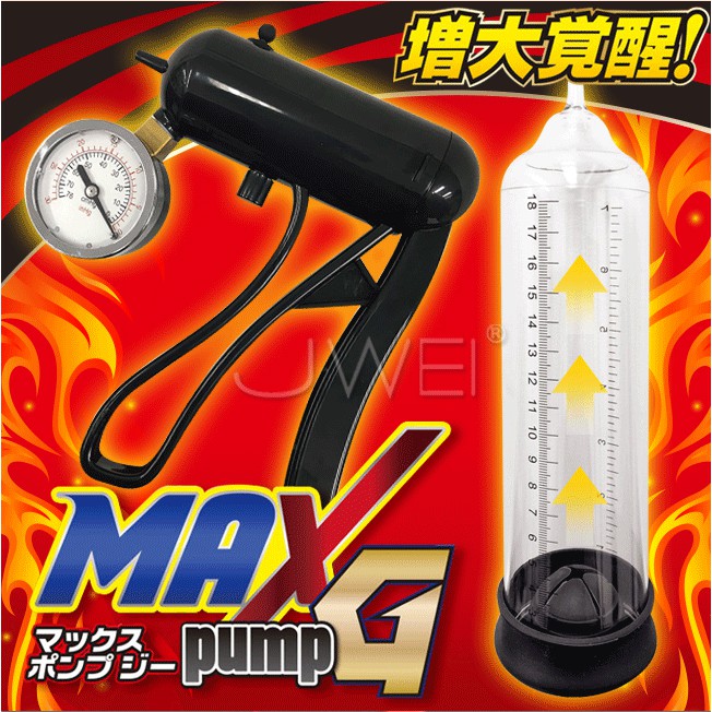 ~瘋狂情趣~日本原裝進口A-ONE．MAX PUMP G增大覺醒 槍柄附壓力錶真空助勃器
