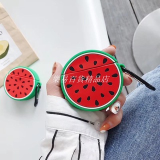 ❤臺灣發貨❤矽膠軟套 保護套 1/2代 AirPods藍牙耳機盒套 iphone 西瓜 防丟 防摔❤樂易百貨精品店❤