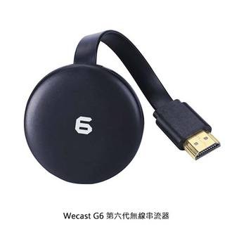 Wecast G6 第六代無線串流器