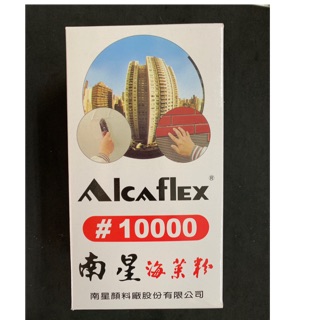 【免運】南星海菜粉 1公斤裝