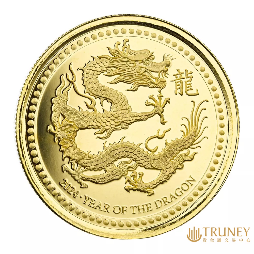 【TRUNEY貴金屬】2024 SCOTTSDALE 龍年精鑄金幣1盎司 / 約 8.294台錢