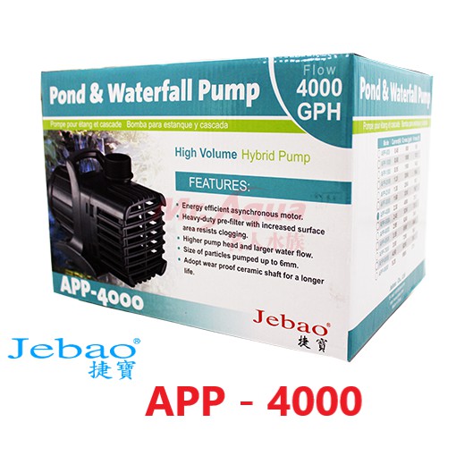 捷寶JEBAO 淡水用沉水馬達APP－4000型(15000L/H)