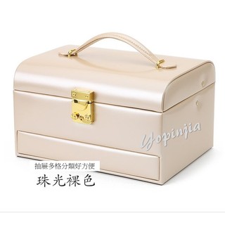 【優品家 生活家居】yopinjia韓國首飾盒禮品盒 歐式收納盒 化妝盒公主收納盒 生日結婚禮物