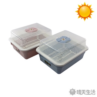 臺灣製 巧婦碗籃 兩色可選 碗籃 籃子 收納籃 瀝水籃【晴天】