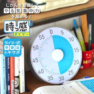 日本SONIC 寫作業計時器 小一生必備 大到孩子有感 計時器 19cm大字幕計時器 放大版計時器