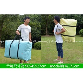 耐磨防水加厚搬家袋600D牛津布(超大/大/中/小)