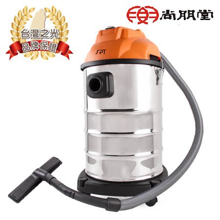 【原廠公司貨】尚朋堂 營業用乾濕吹HEPA強力吸塵器SV-919