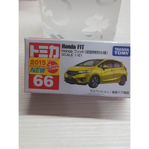 TOMICA NO.66  HONDA FIT 初回 新車貼