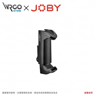 ◄WRGO►JOBY品牌 智慧手機夾 JB01682 (JB77) GripTight Smart