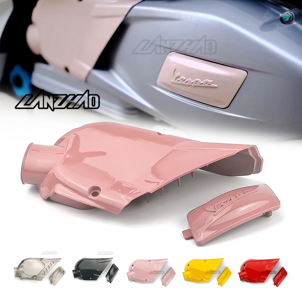 【LANZHAO】VESPA 偉士牌 衝刺 春天 150 iget 改裝 進氣蓋 傳動進氣蓋 傳動蓋 傳動飾蓋