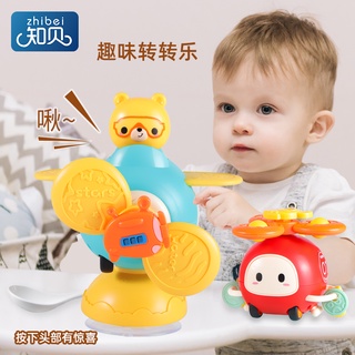 【不好玩/包退換】嬰兒餐椅玩具0一1歲兒童早教益智3-6個月以上搖鈴寶寶吸盤轉轉樂