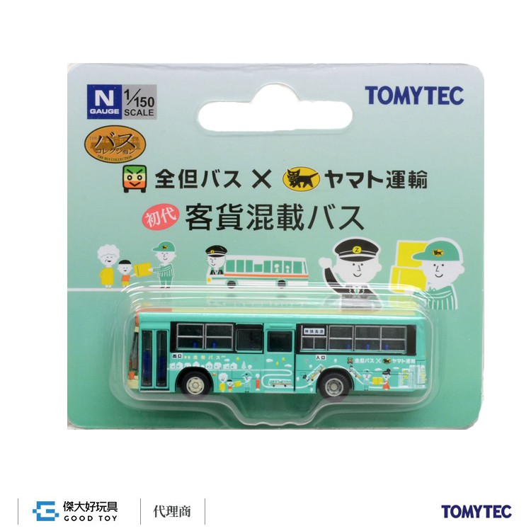 TOMYTEC 301844 巴士系列 Zentan Bus X Yamato Trans 客貨混載