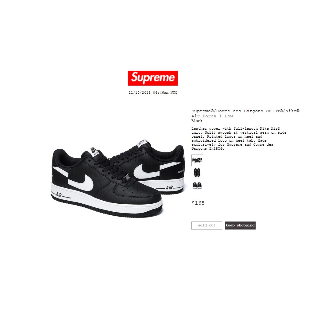 supreme x comme des garçons shirt nike air force 1