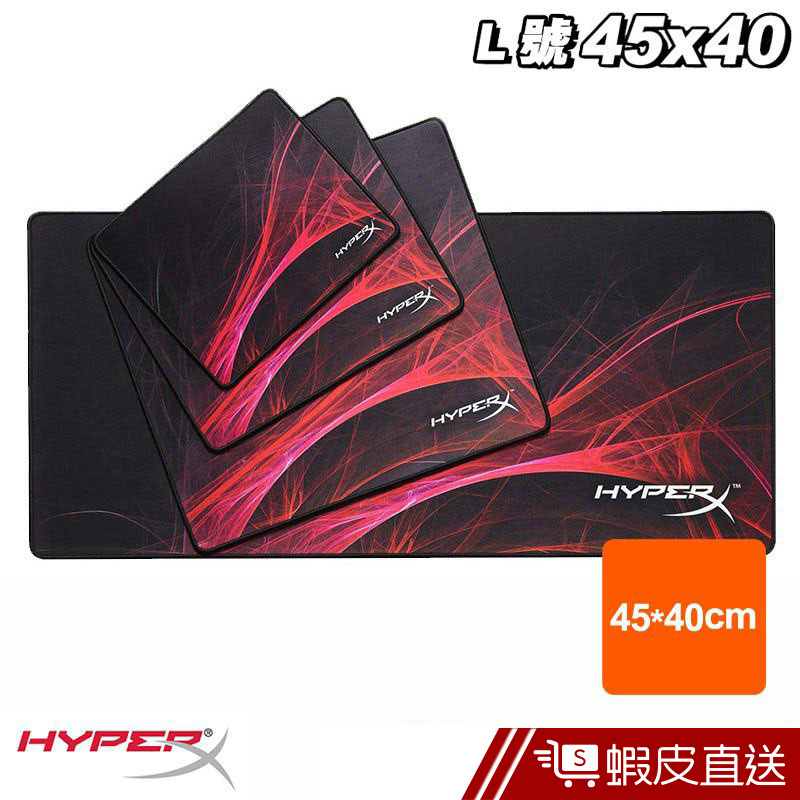 HyperX FURY S Speed Pro-L號 電競滑鼠墊 布質 HX-MPFS-S-L 蝦皮直送