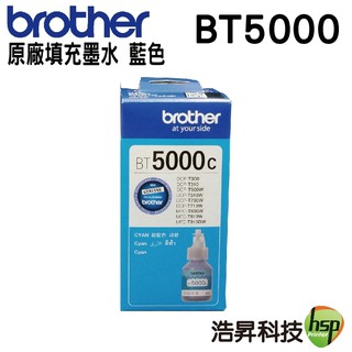 Brother BT5000 C 藍色 原廠填充墨水 適用於T310 T510W T810W T910DW T710W