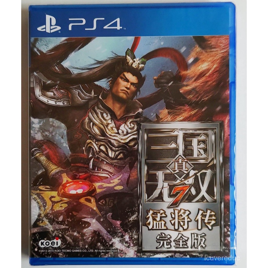 陶陶居 「免運 」PS4正版遊戲 真三國無雙7猛將傳 完全版 港版 國行中文可雙人