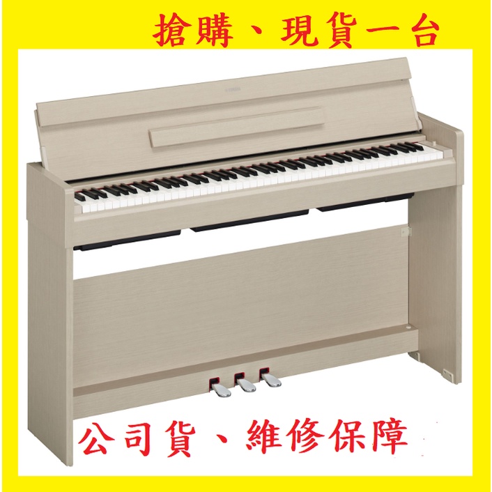 YAMAHA YDP-S35 電鋼琴免運費【田田樂器】