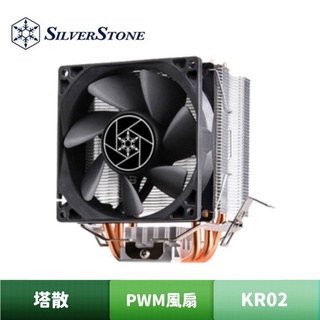 SilverStone 銀欣 KR02 塔散 CPU散熱器 (SST-KR02)