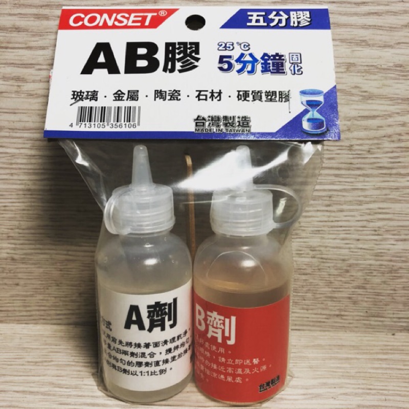 [跩兔賣場]台灣製造 五分膠 100g 快乾型AB膠  DIY適用 環氧樹脂