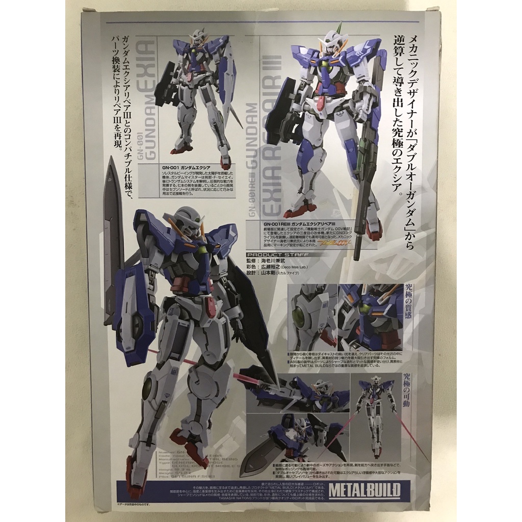 Ht台灣 現貨metal Build Mb合金代理版能天使鋼彈exia R3 00 Repair 3 Iii 蝦皮購物