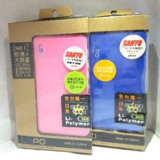 LAPO E-02 7000mAh 認證超薄行動電源