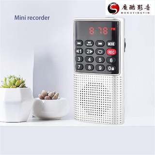 【熱銷】現貨 ✎L-328 迷你揚聲器便攜式袖珍 Fm 自動收音機音樂音訊 Mp3 播放器錄音機魔酷魔酷影音商行