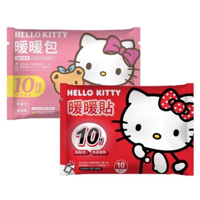 ❄挖挖寶☸️限加購 日本凱蒂貓 Hello Kitty 暖暖包 暖暖貼 月經貼 暖身貼 發熱貼 熱敷貼 冬天禦寒 10H