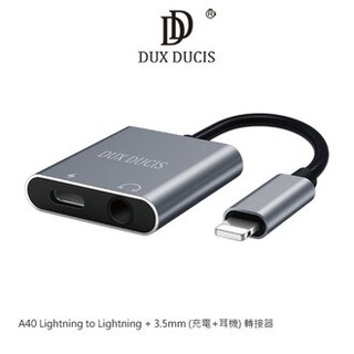 DUX DUCIS A40 Lightning to Lightning + 3.5mm (充電+耳機) 轉接器
