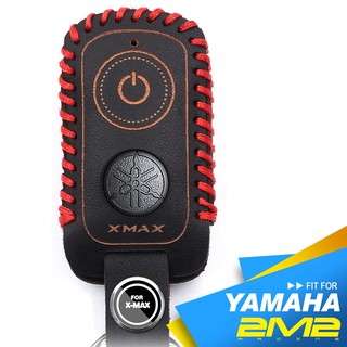 2017-2021 YAMAHA X-MAX XMAX X MAX 山葉 機車 智慧型 鑰匙鑰匙 皮套 鑰匙套 鑰匙包