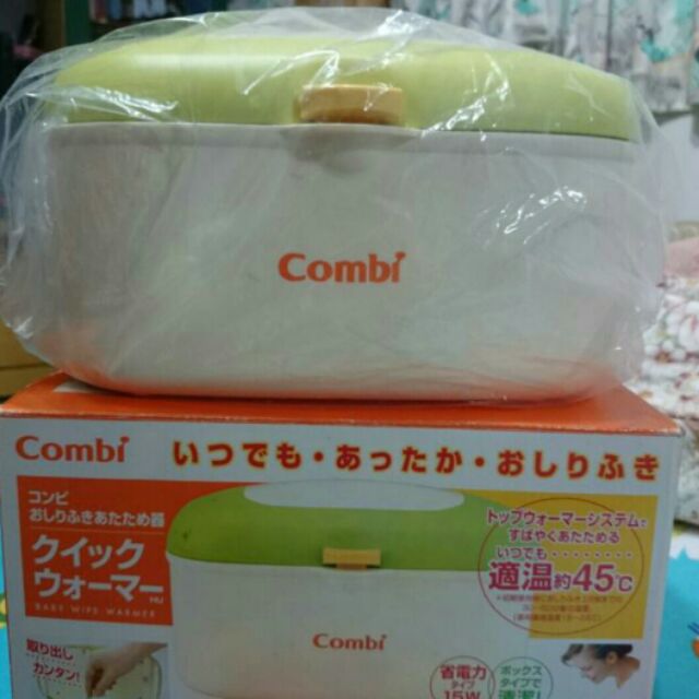 全新Combi濕紙巾加熱器
