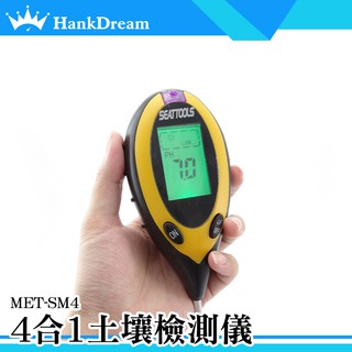 MET-SM4土壤酸鹼度計 酸鹼度 水分濕度 溫度 植物光罩強度 四合一《恆準科技》