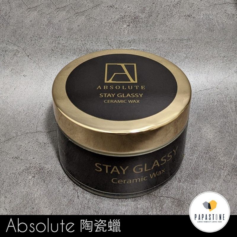 Absolute Wax的價格推薦- 2023年8月| 比價比個夠BigGo