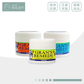 【Gran's Remedy】老奶奶除臭粉 50g 經典原味/橘色花香/藍色薄荷 有效除鞋臭 還你清新雙腳