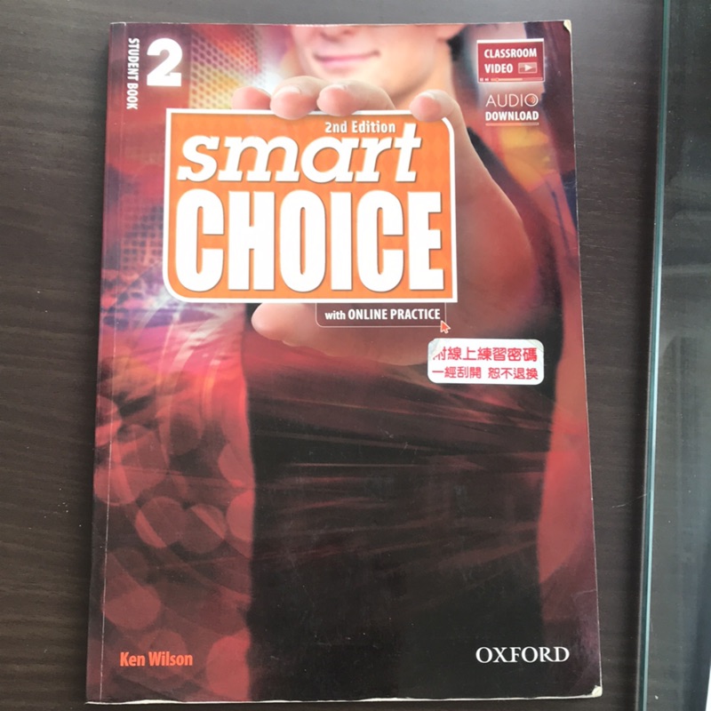 smart choice 2