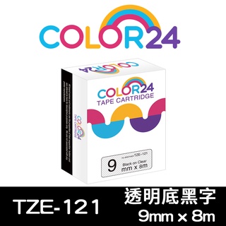 COLOR24 Brother 透明 相容 副廠 護貝防水 貼紙 標籤帶 9mm PT-P300BT PT-P710BT