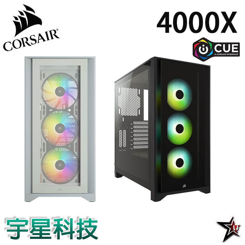 Corsair 海盜船 4000X RGB 鋼化玻璃中塔ATX 機殼 黑/白