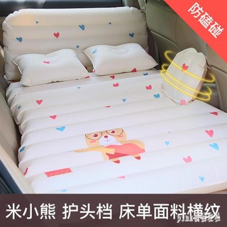 🔥臺灣公司＋發票🔥車載充氣床汽車後排睡墊睡覺床墊旅行床轎車內車用後座SUV氣墊床 TW26555