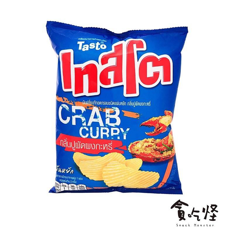 泰國Tasto 泰式咖哩螃蟹味洋芋片50g (有效日期:2022.07.14)現貨