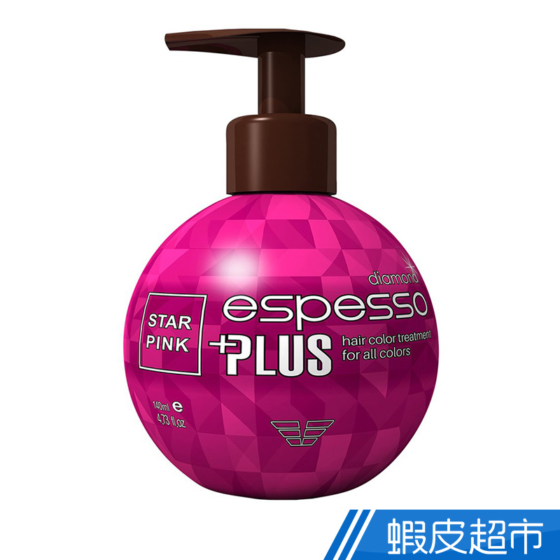 Espesso Plus 3分鐘快速護髮染-星空粉(140ML)單入  現貨 蝦皮直送