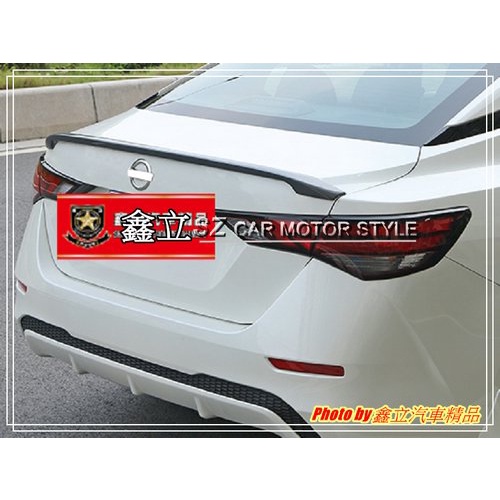 ※ 鑫立汽車精品 ※ SENTRA 21-22年 韓版 運動款 尾翼 尾翼 大鴨尾 鴨尾 素材 ABS 黏貼