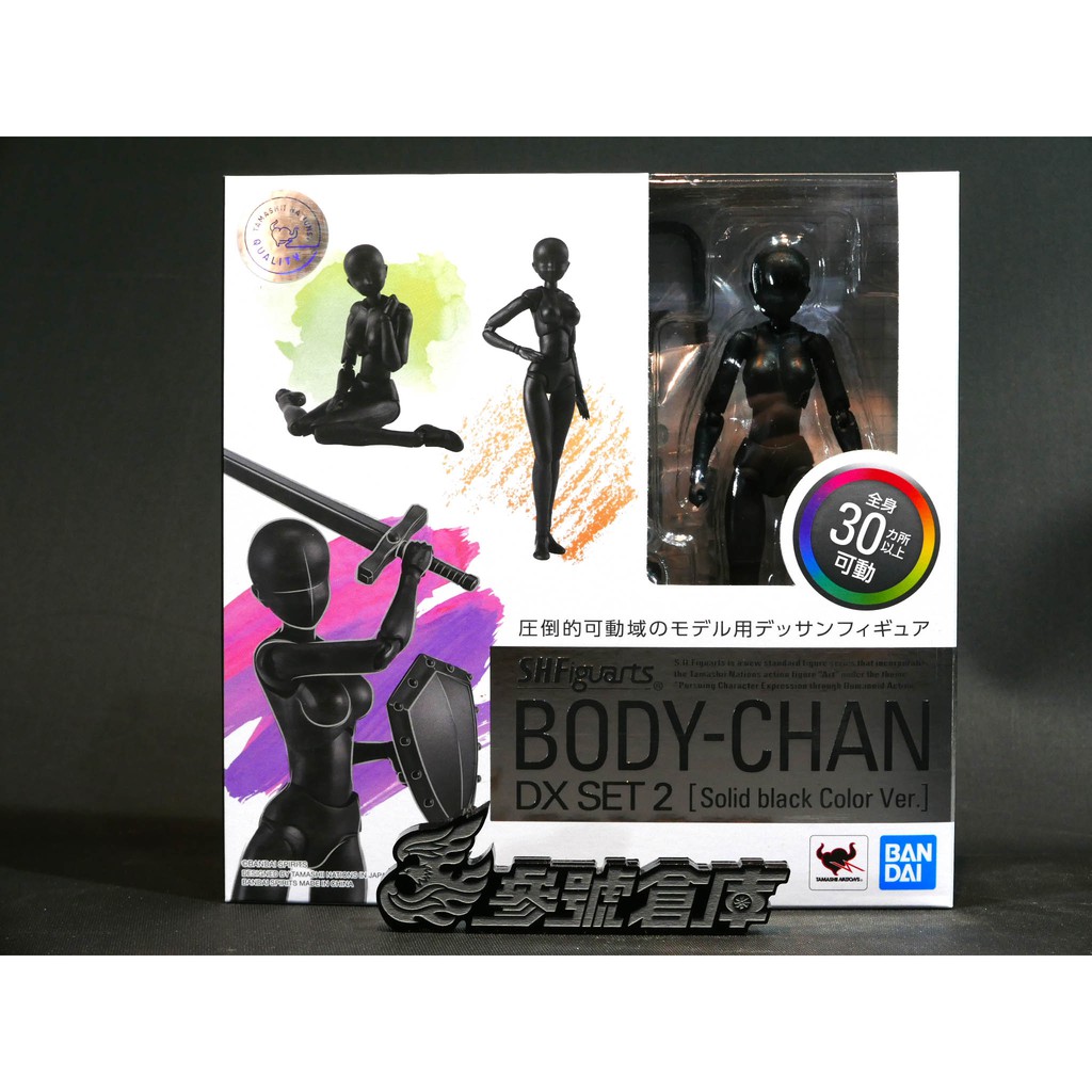 參號倉庫 現貨s H Figuarts Shf Body君女性黑色素體dx Set 2 素體醬女素體 蝦皮購物