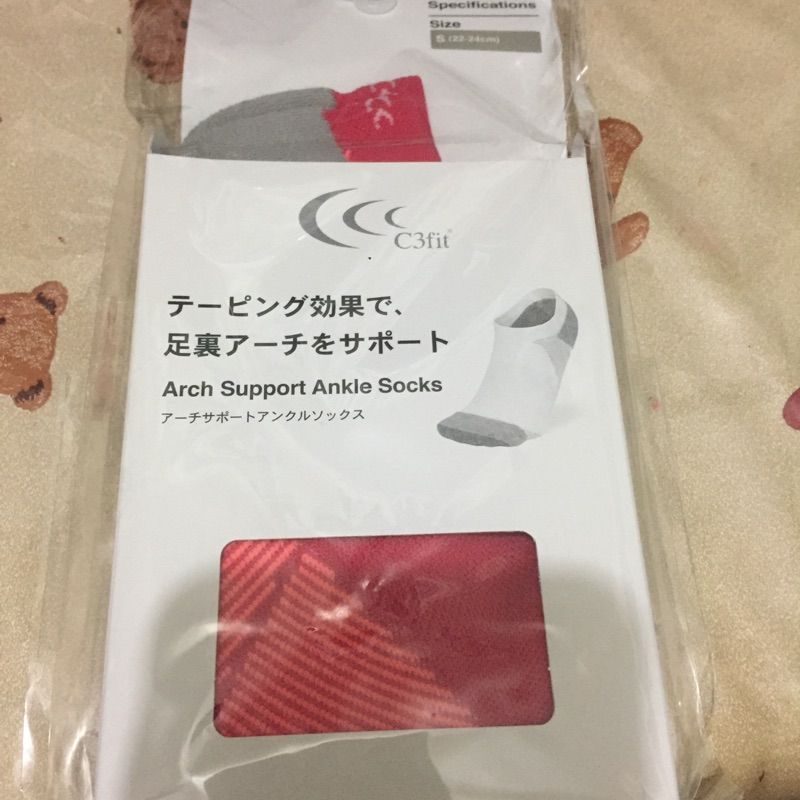 日本C3fit壓縮踝襪（桃紅色）