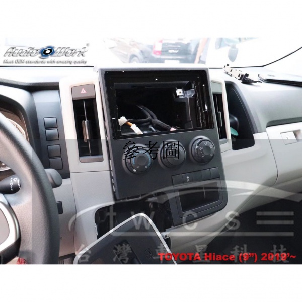 豐田HiAce Granvia(9吋)安卓機#電檢R3D787#豐田安卓機#含框含配線