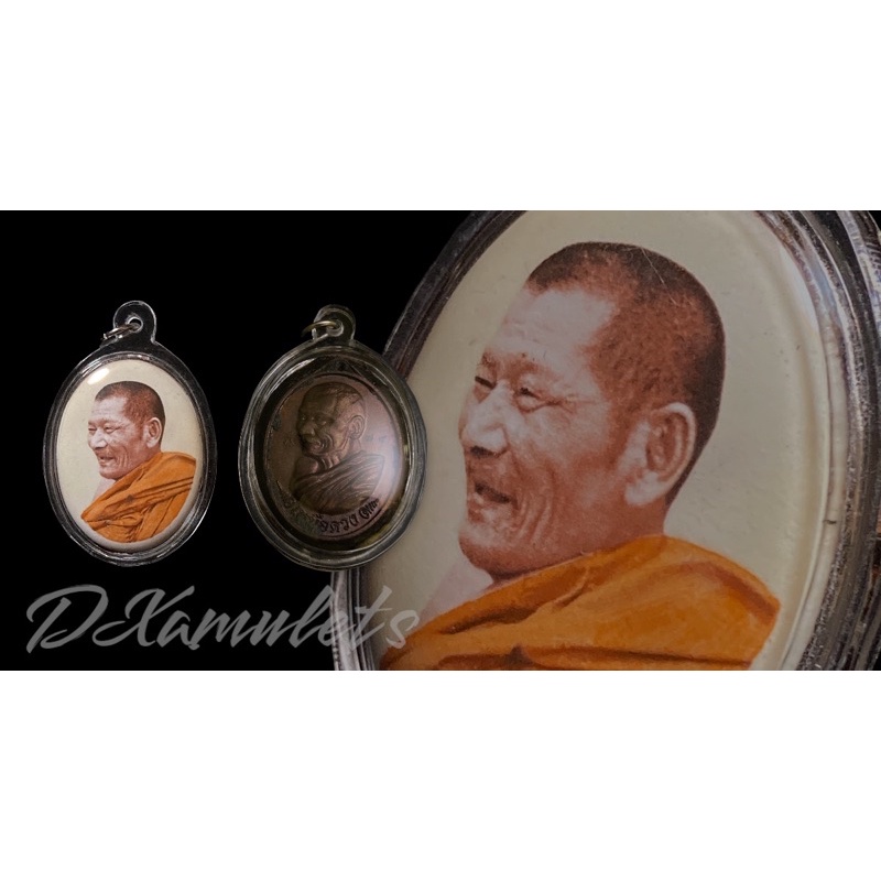 泰國高僧佛牌聖物 - 龍普瑪哈席拉/龍婆瑪哈席拉 納朗系列 好運locket 弟子版