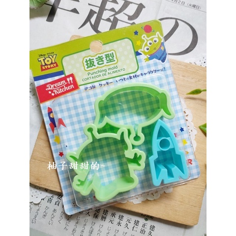 日本代購-玩具總動員 三眼怪  造型 料理 點心模具 餅乾模型   蔬菜模具 模具
